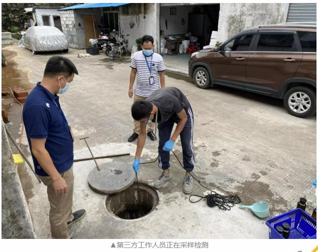 清洗废水超 标排入雨水井 企业被现场查封