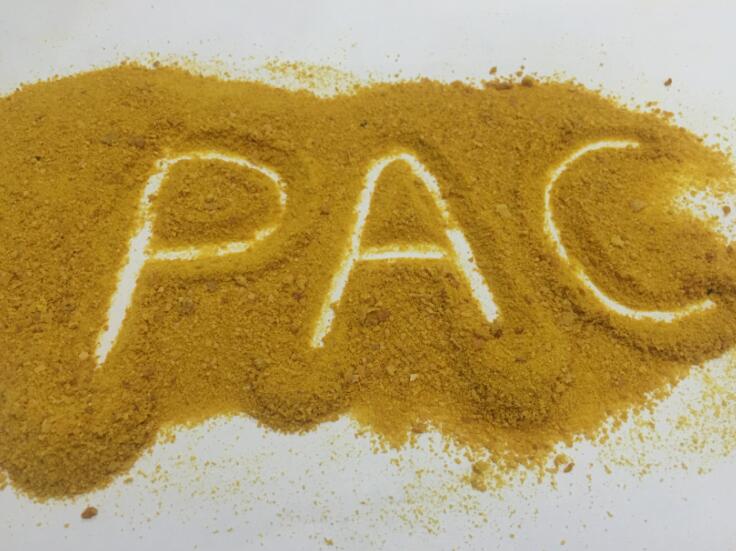 滚筒法聚合氯化铝（PAC)1