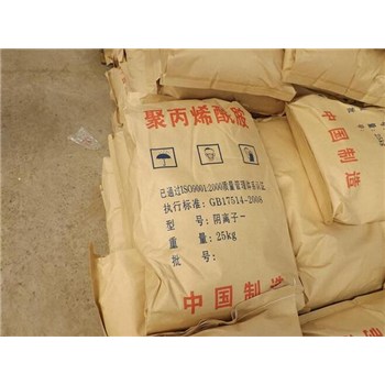 河南聚合丙烯酰胺