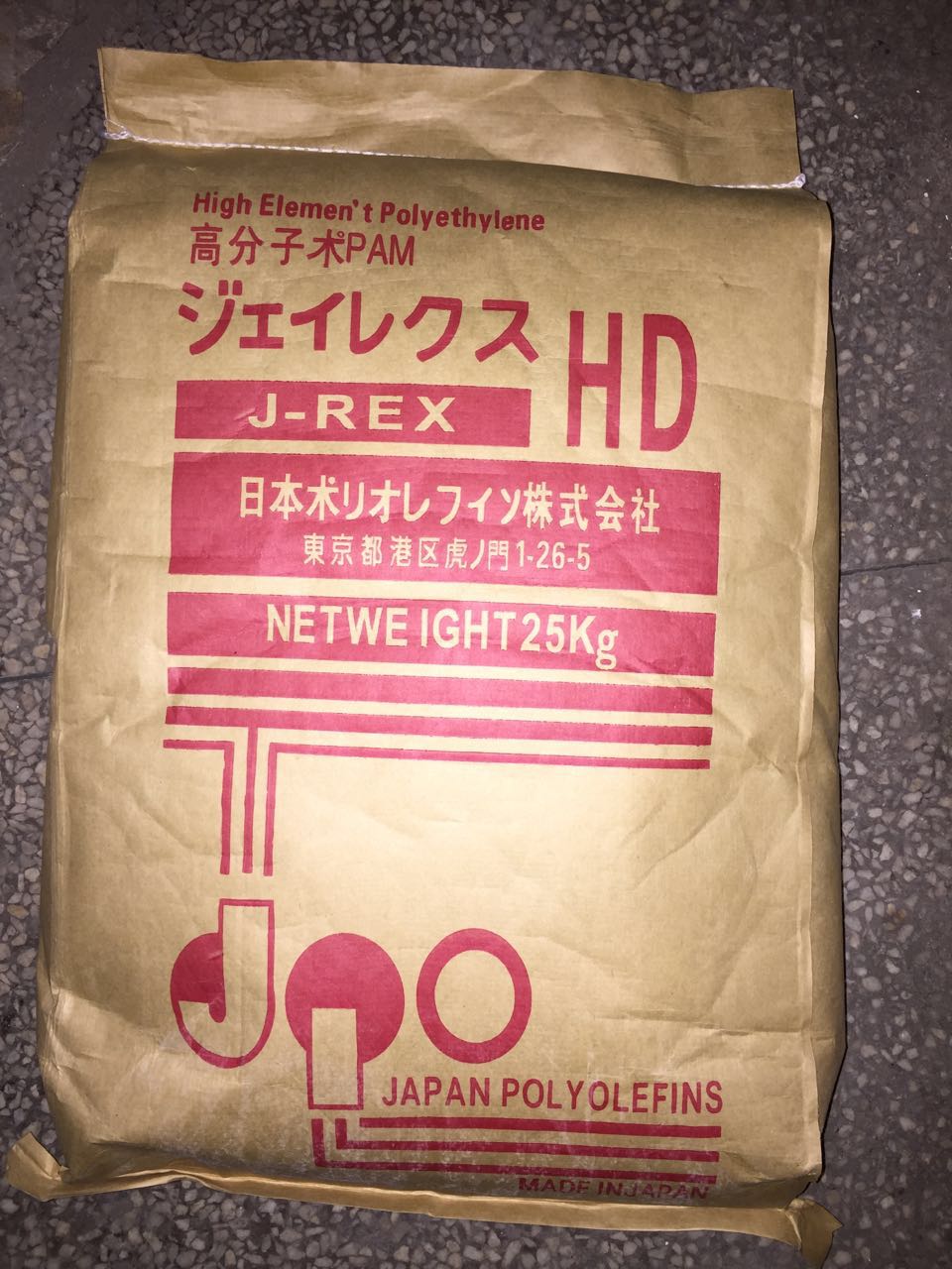 聚丙烯酰胺PAM(阳离子进口)