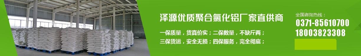 硫酸亚铁