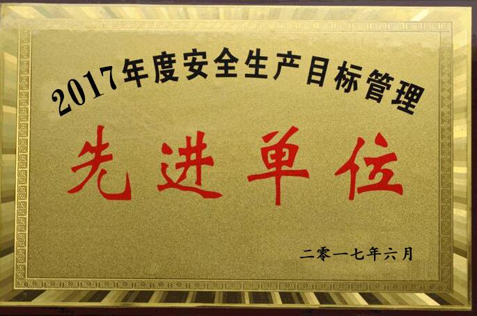 银川硫酸亚铁产品生产先jin单位