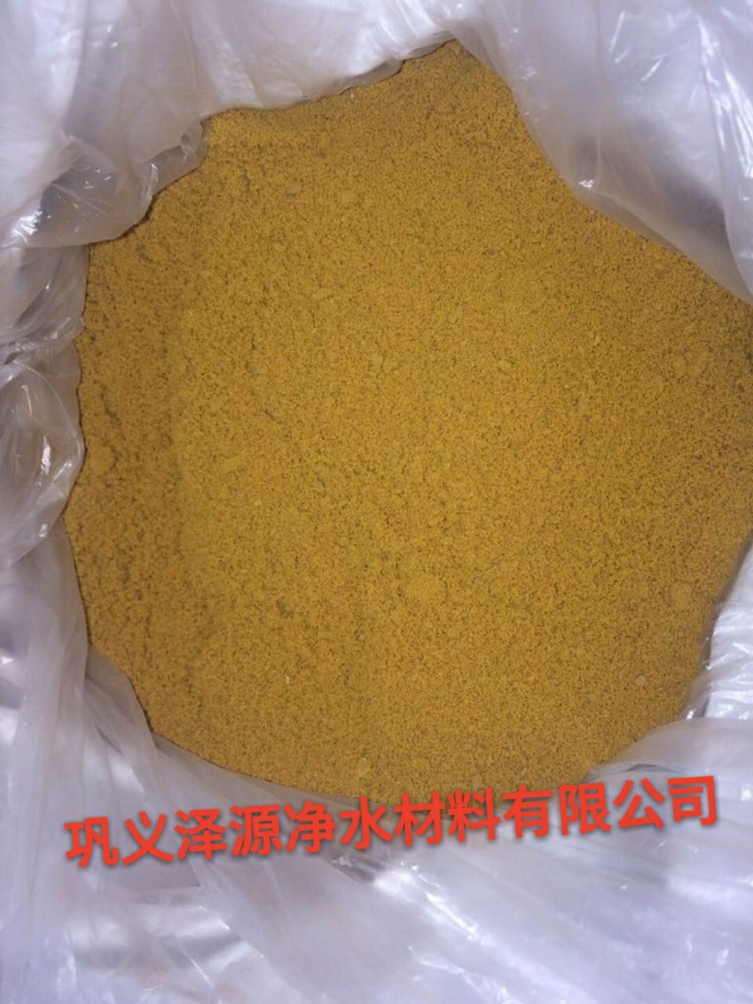 污水浊度是什么？聚合氯化铝可以去除吗？
