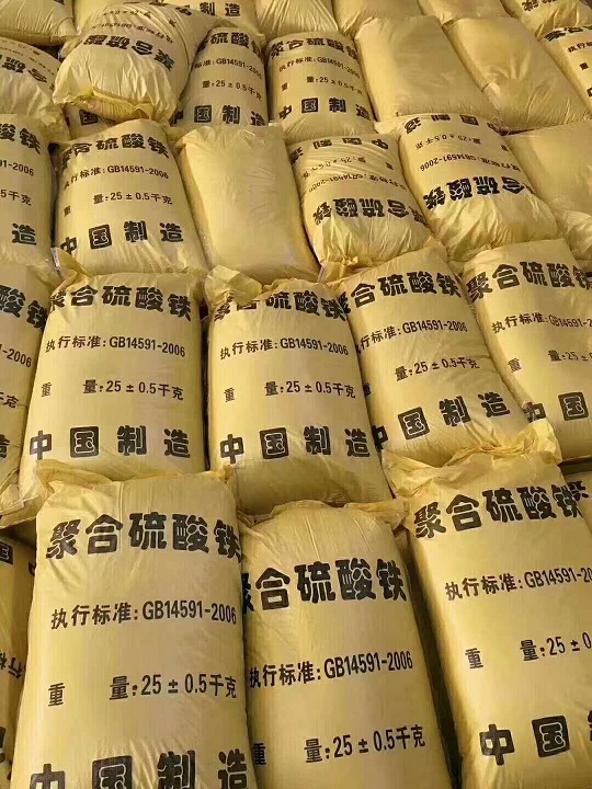 宁夏聚合硫酸铁价格