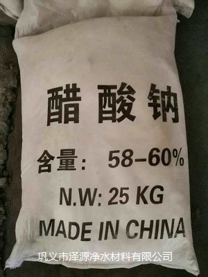 如何正确合理的保存醋酸钠？