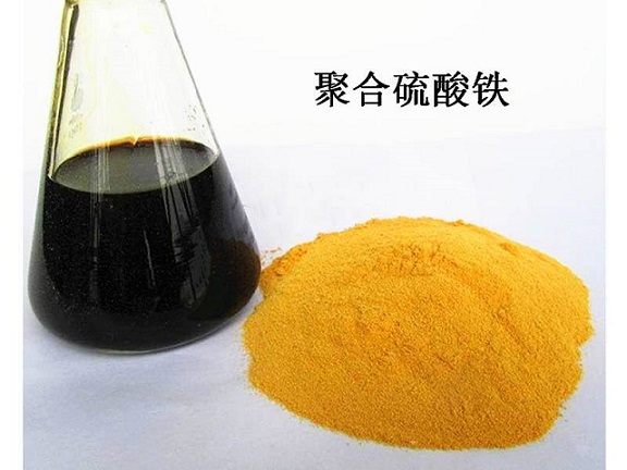 液体聚合硫酸铁
