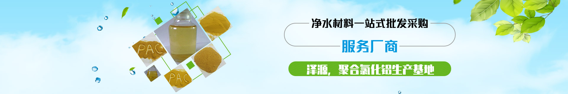 产品展示
