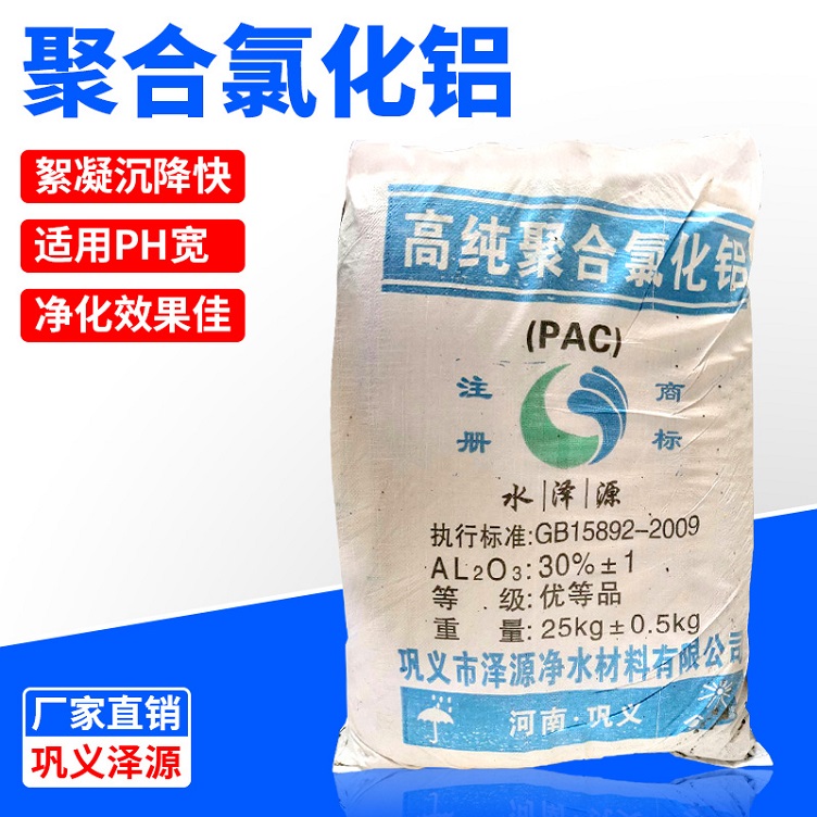 生态环境部常务会议：强调制定实施4项水污染排放标准