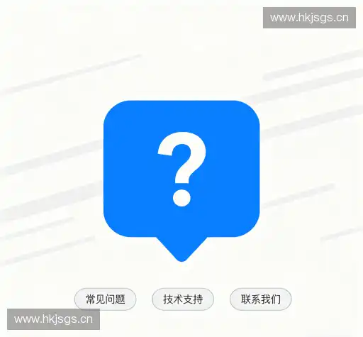 疑问解答网